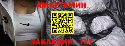 альфа пвп Волжск