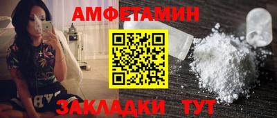 соль ск Азнакаево