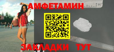 альфа пвп Волжск