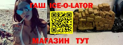 альфа пвп Волжск