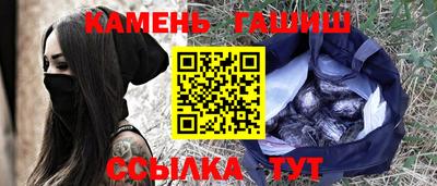 альфа пвп Волжск