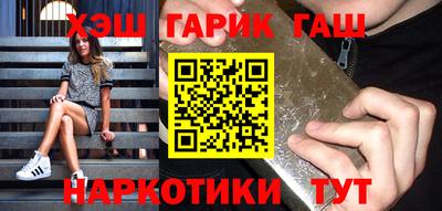 спиды Волгодонск