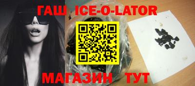 спиды Волгодонск