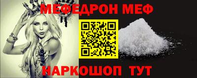 спиды Волгодонск