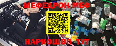 спиды Волгодонск