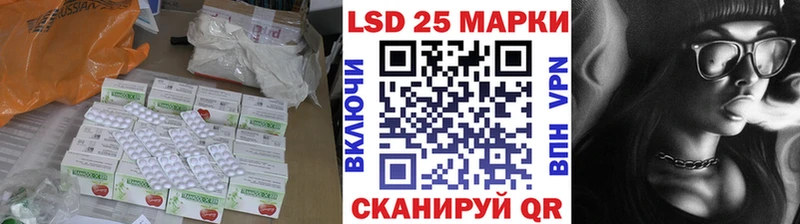 наркошоп  Светлоград  ЛСД экстази ecstasy 