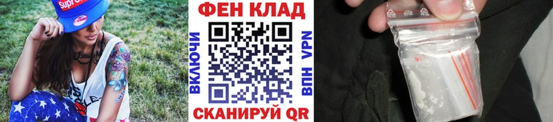 МЕТАМФЕТАМИН винт  Светлоград 