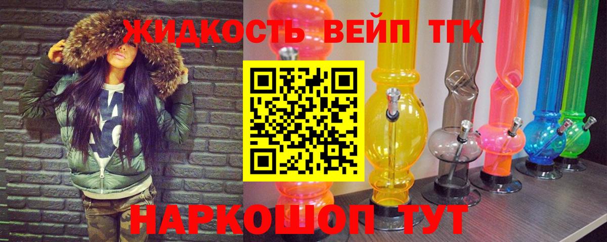 Гашиш  Светлоград  ГАШИШ  Cocaine  Канабис  Вход с VPN  Меф МЯУ МЯУ   Меф МЯУ МЯУ 
