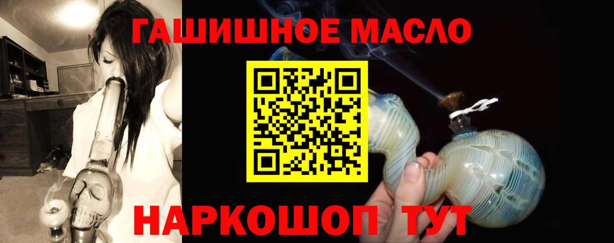 Бошки Шишки Светлоград