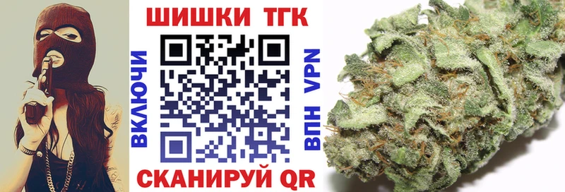 хочу наркоту  Светлоград  Канабис сатива 