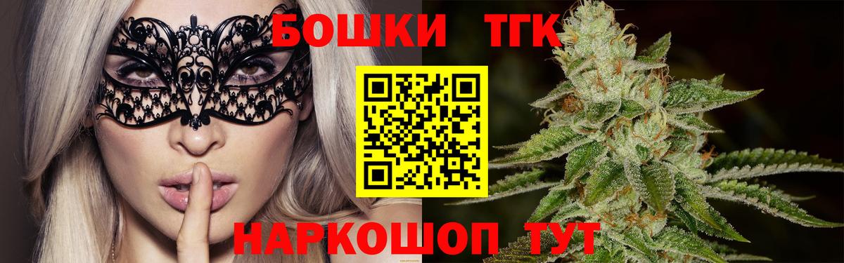 Светлоград  Alpha PVP СОЛЬ кристаллы  МЕФ кристаллы  Метамфетамин  Cocaine  Марихуана  Меф кристаллы 
