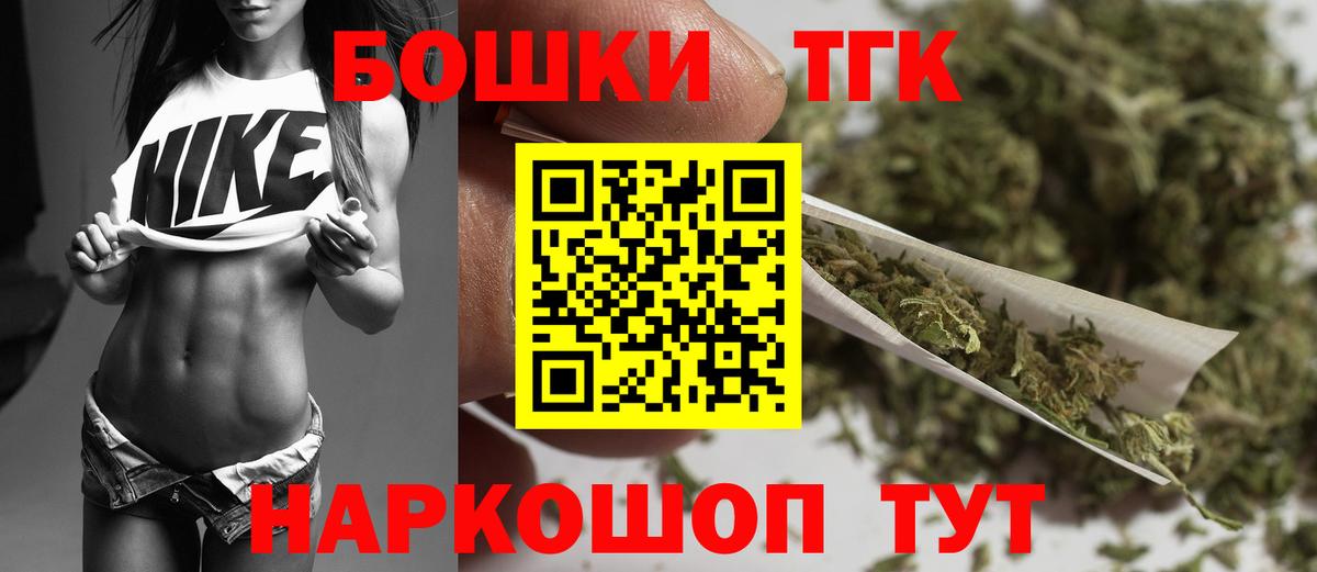 Шишки марихуана индика  Конопля VHQ  Бошки Шишки MAZAR  Светлоград  Вход с VPN  Шишки марихуана план 