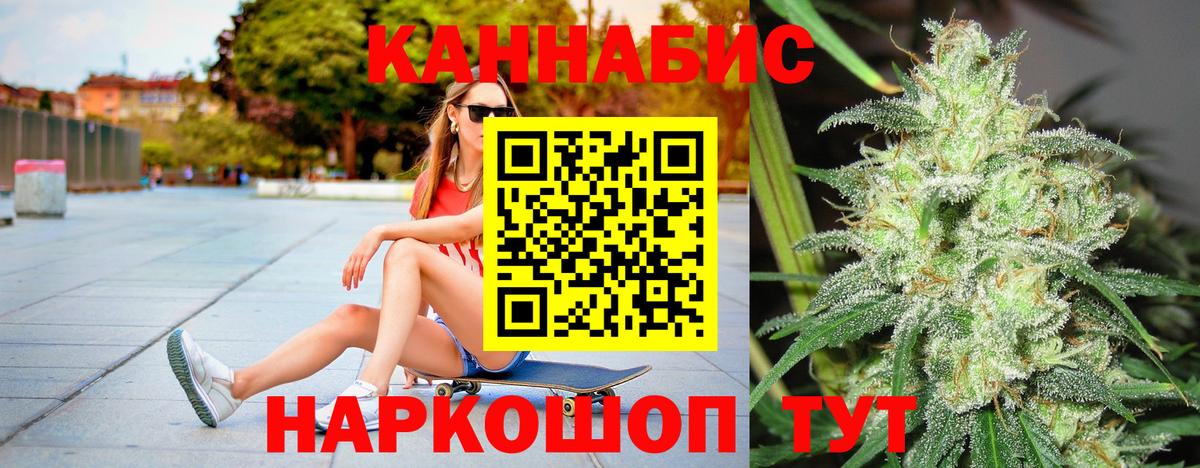 Гарик  Светлоград  МАРИХУАНА  МЕТ  МЕФ  COCAIN  Вход с VPN 
