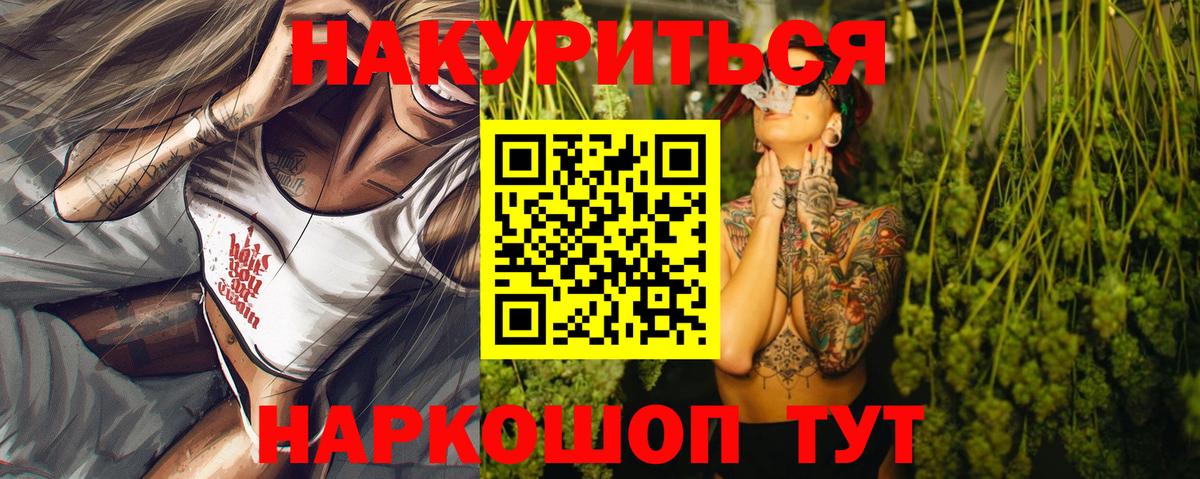 Бошки Шишки AK-47 Светлоград